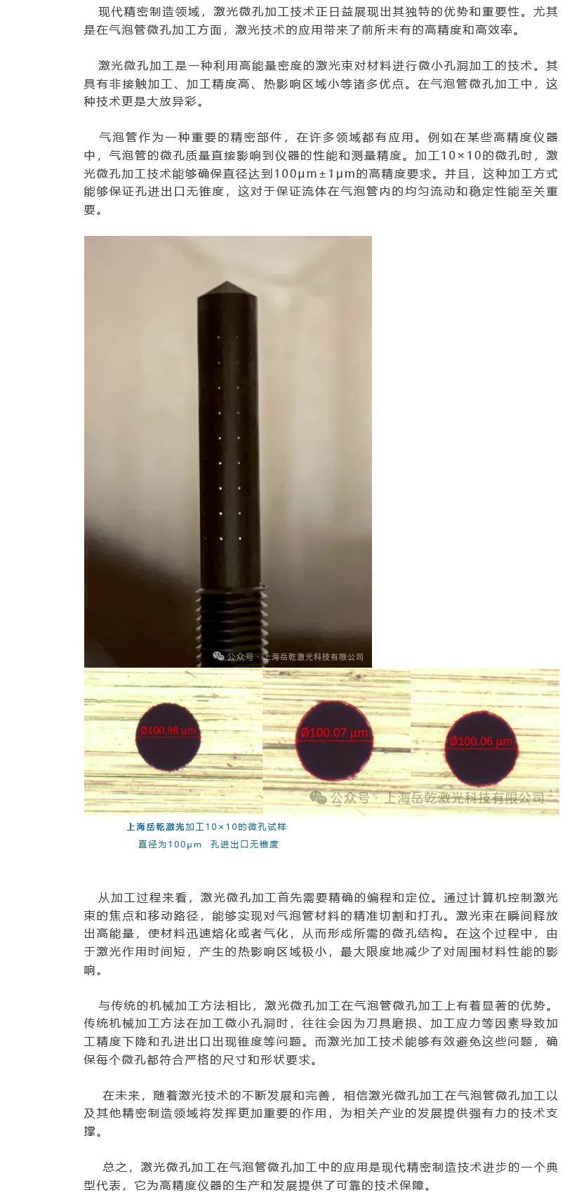 火狐截图_2025-01-08T01-20-16.169Z.png