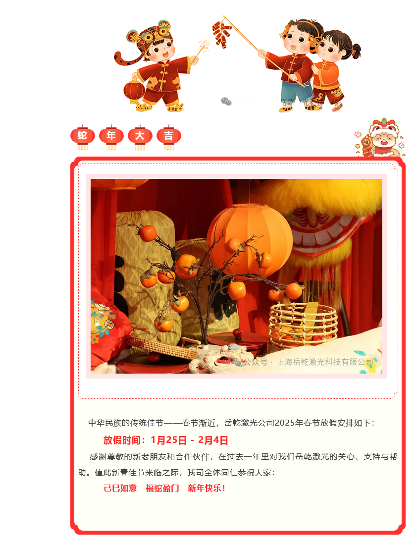火狐截图_2025-01-22T09-14-43.396Z.png