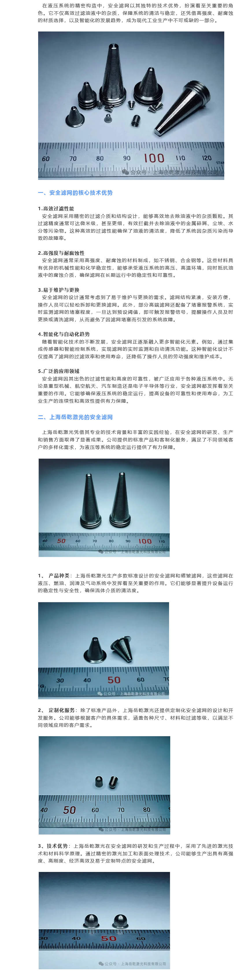 火狐截图_2025-03-05T07-44-10.855Z.png