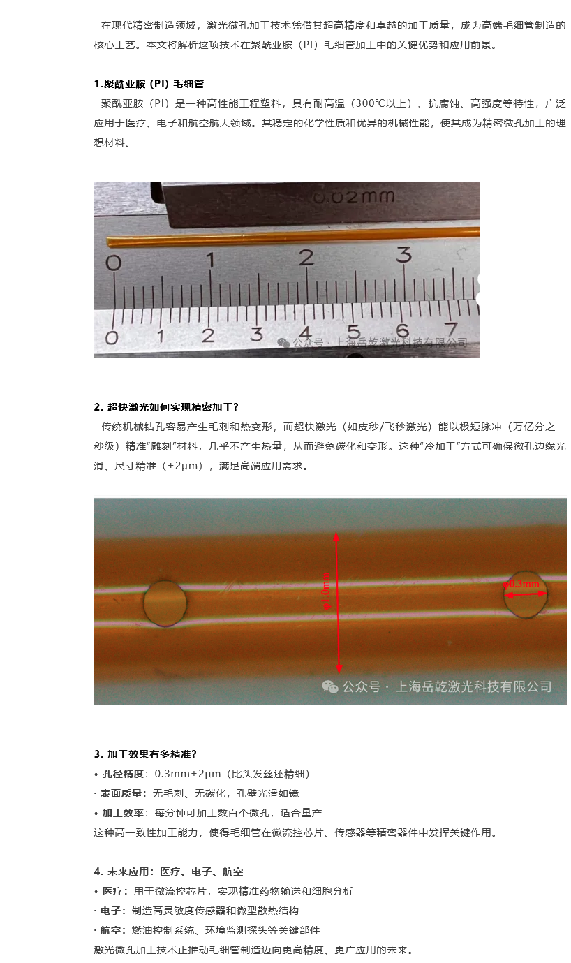 火狐截图_2025-04-29T05-27-05.212Z.png