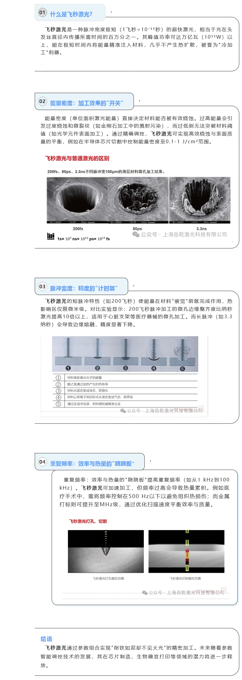火狐截图_2025-05-08T06-00-26.300Z.png