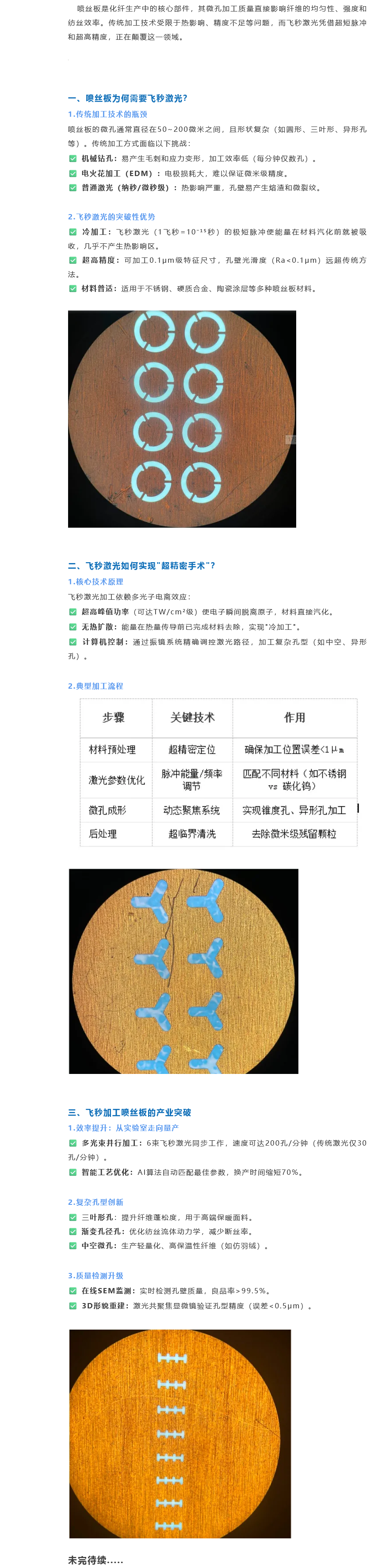 火狐截图_2025-05-22T03-59-37.466Z.png