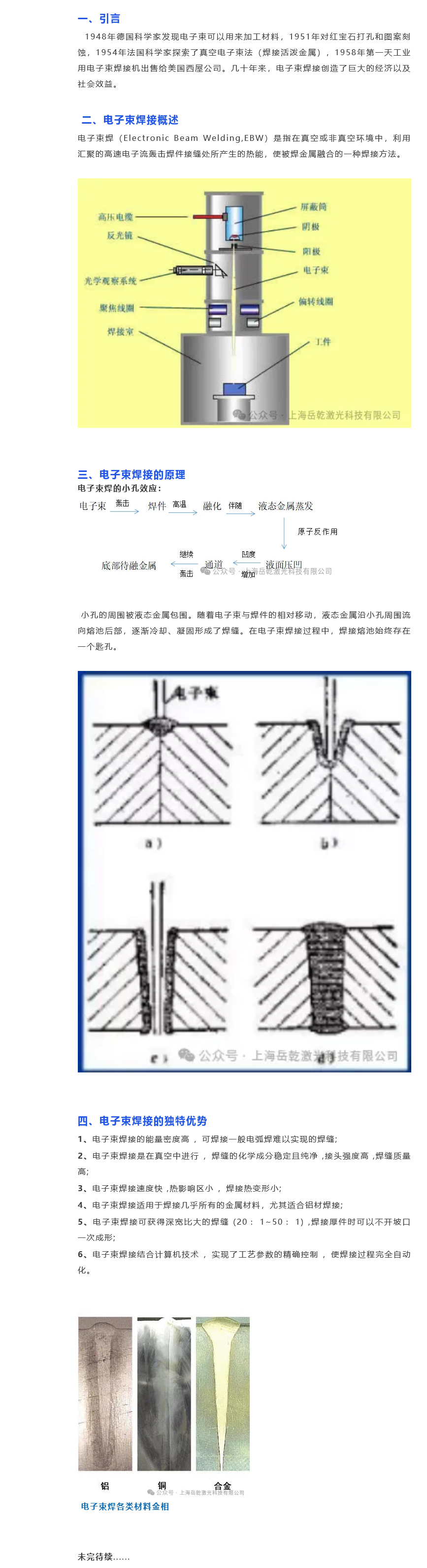火狐截图_2025-06-05T06-54-02.098Z.png