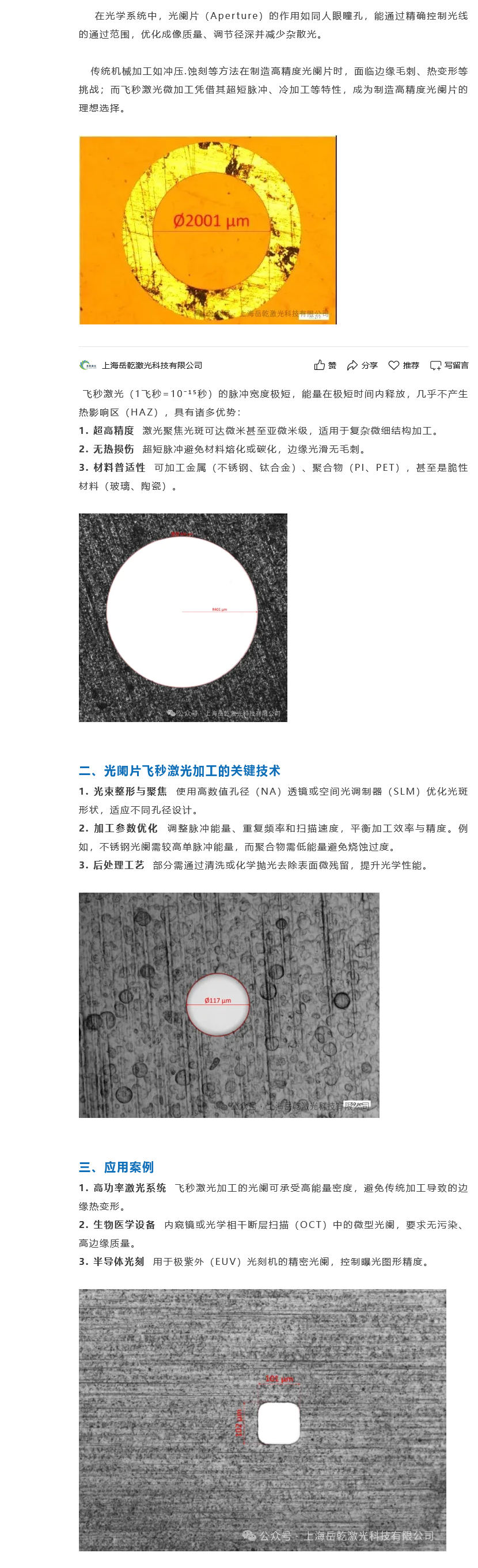 火狐截图_2025-07-21T02-10-33.623Z.png