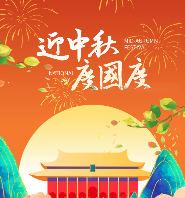 火狐截图_2025-10-09T05-31-31.264Z.png