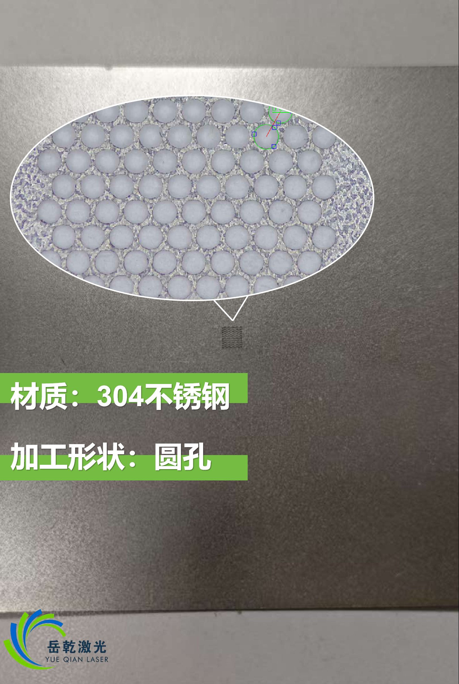 1779262472522999.jpg 圆孔筛4.jpg