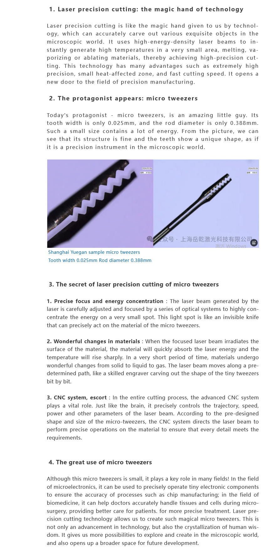 火狐截图_2025-01-15T04-30-17.240Z.png