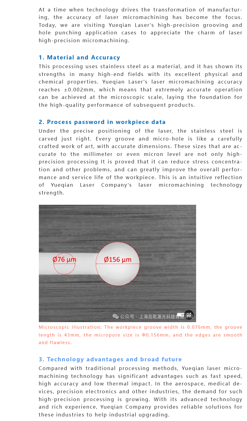 火狐截图_2025-02-11T07-40-59.455Z.png