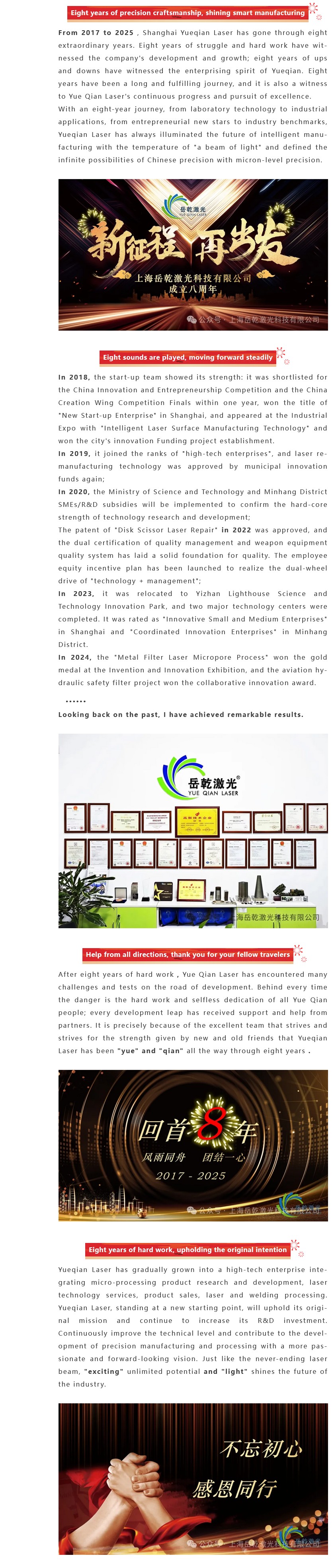 火狐截图_2025-02-19T06-52-57.385Z.jpeg