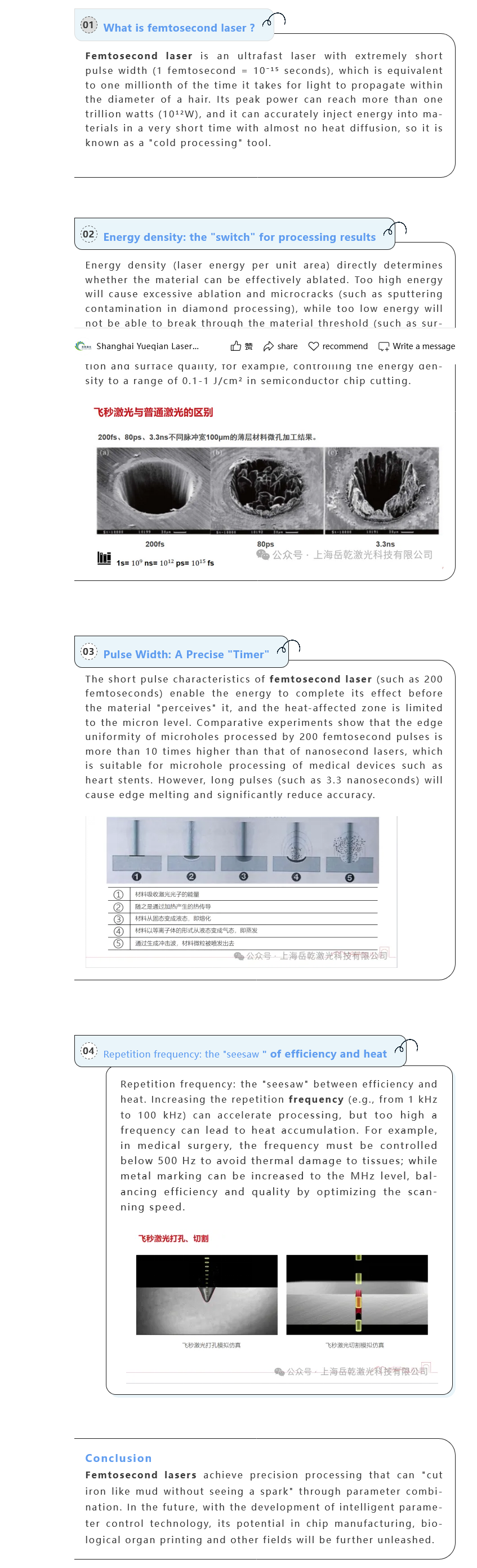火狐截图_2025-05-08T06-10-45.936Z.png