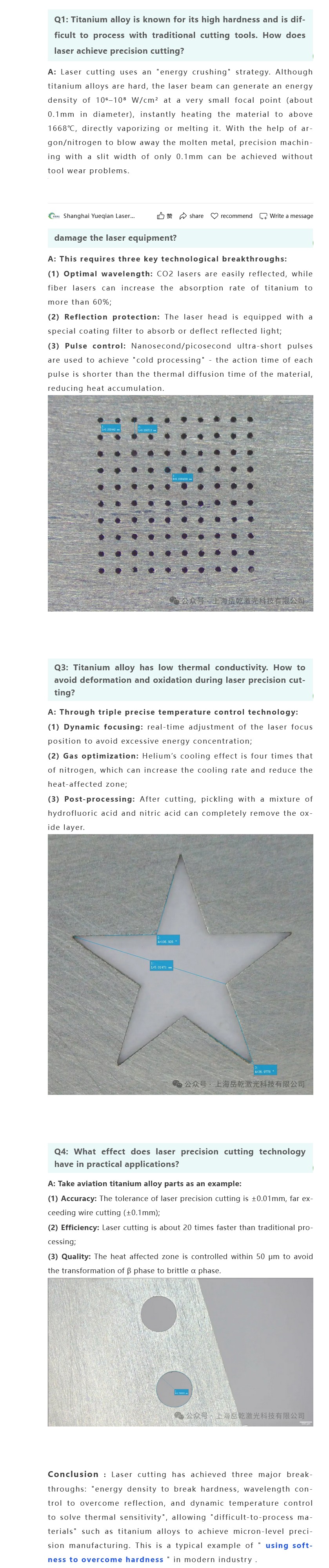 Precision Laser Cutting Titanium Alloy.jpg